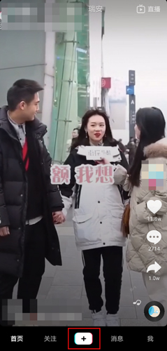 抖音短视频精简版