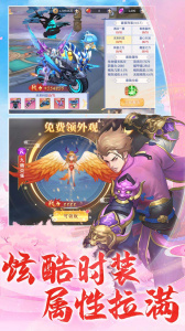 梦幻仙语0.1折特色版