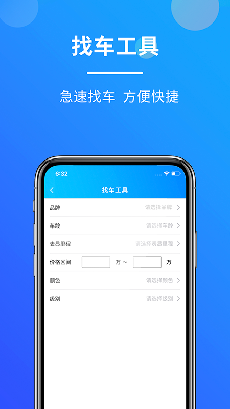 客如意app