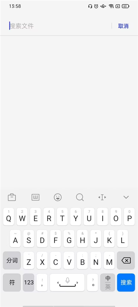 一加文件管理器提取版