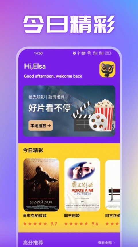 美剧天堂精简版