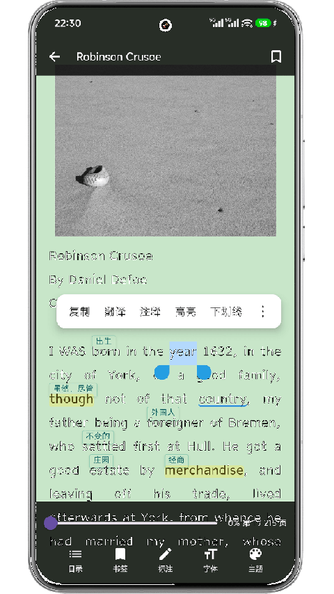 英语语法精讲app