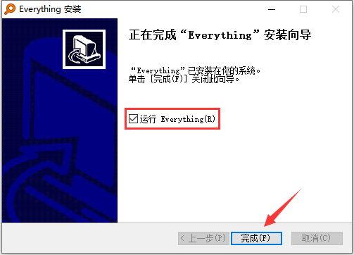 everything免费版