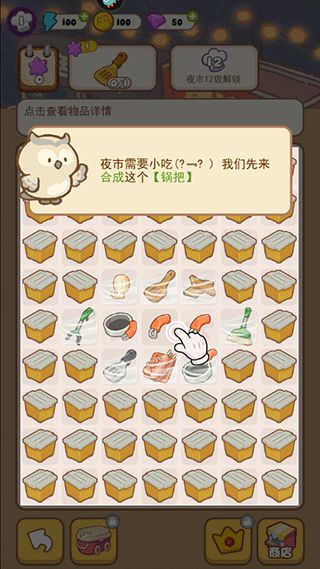 欢乐消消消九游版