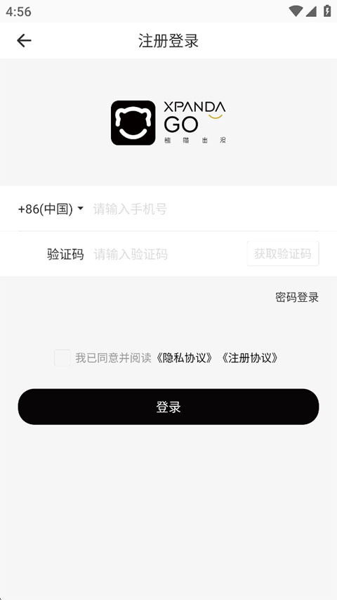 熊猫出没app