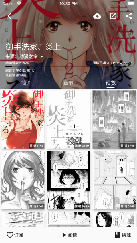 皮皮喵永久版