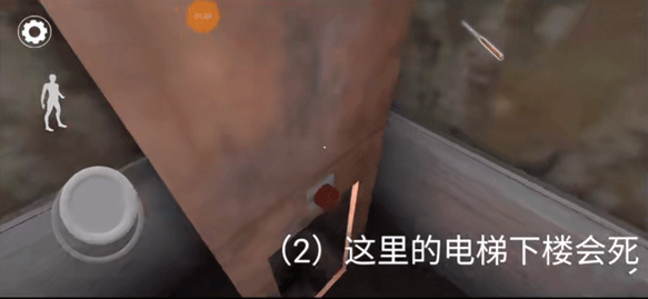 恐怖奶奶3手游