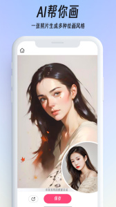 你我当年照片修复软件