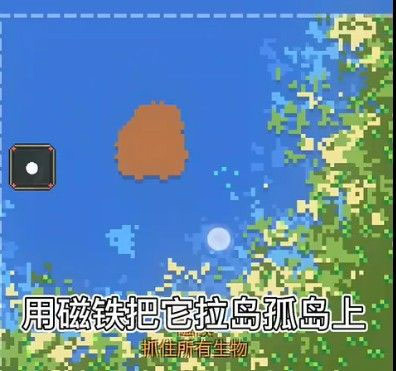 世界盒子破解版