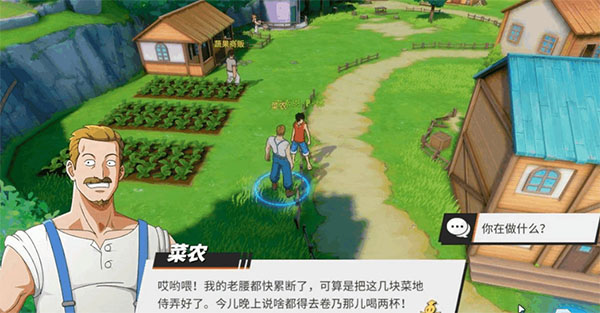 航海王热血航线qq登录版