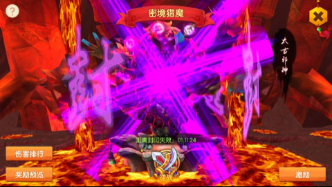 少年悟空传九游渠道服