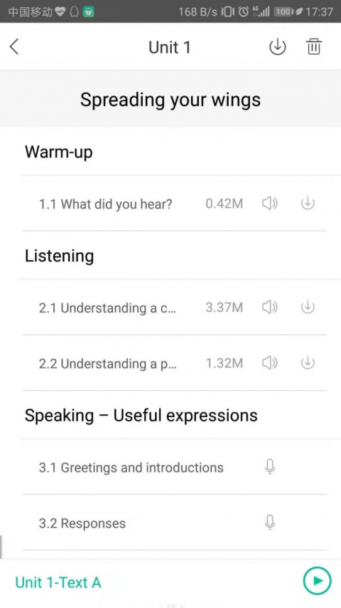 外研随身学最新版