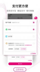 牙医帮app