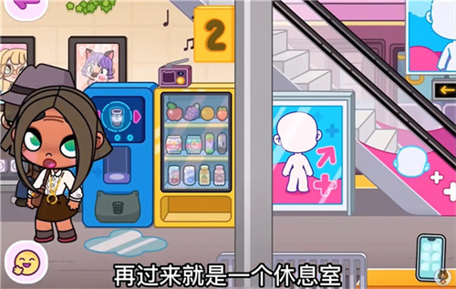 阿凡达世界破解版