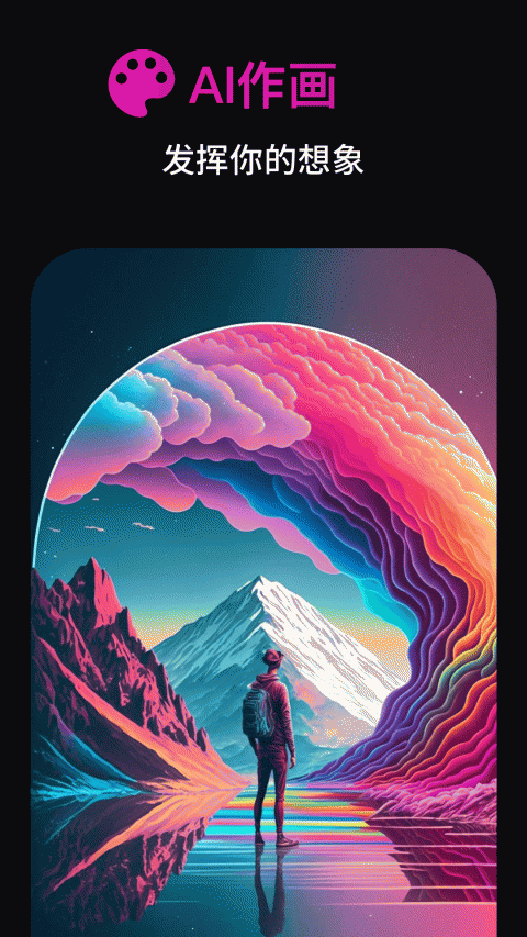 字幕工厂提词器