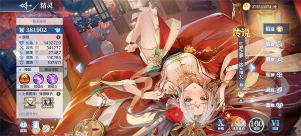 奥奇传说百度版