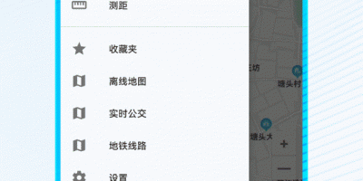 超好用的导航手机软件合集