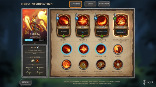 阿尔坎：阿克汉的崛起