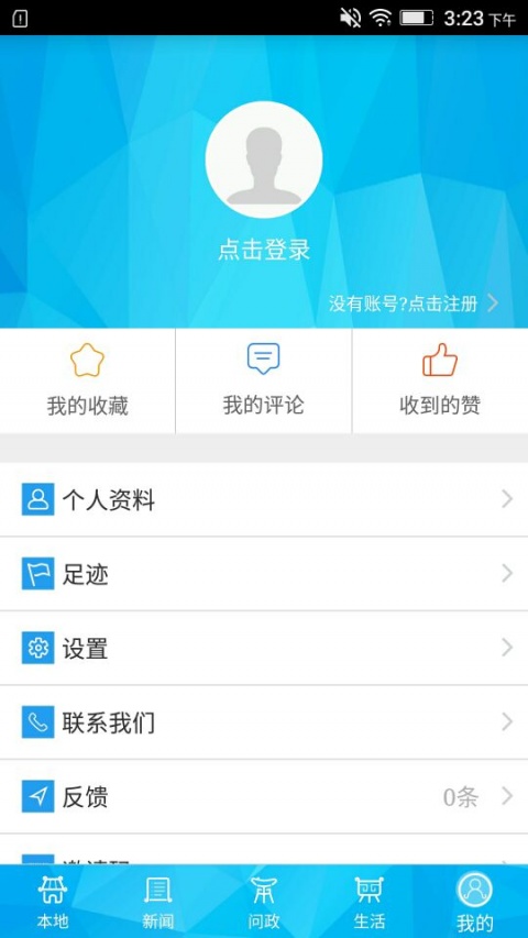 重庆荣昌官方版