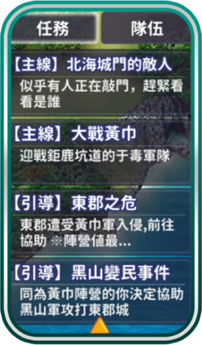 吞食天地归来华为版