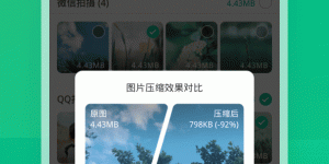 恢复误删的数据手机软件合集