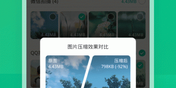 恢复误删的数据手机软件合集