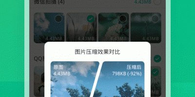 恢复误删的数据手机软件合集