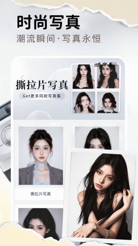 脸猫app