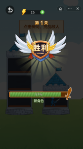 火柴人塔楼大战免广告版