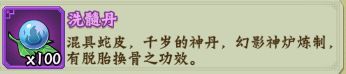 葫芦兄弟七子降妖小米渠道服