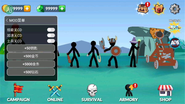 火柴人帝国之战正版