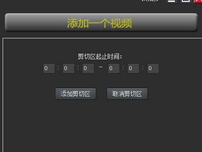 kk录像机vip破解版