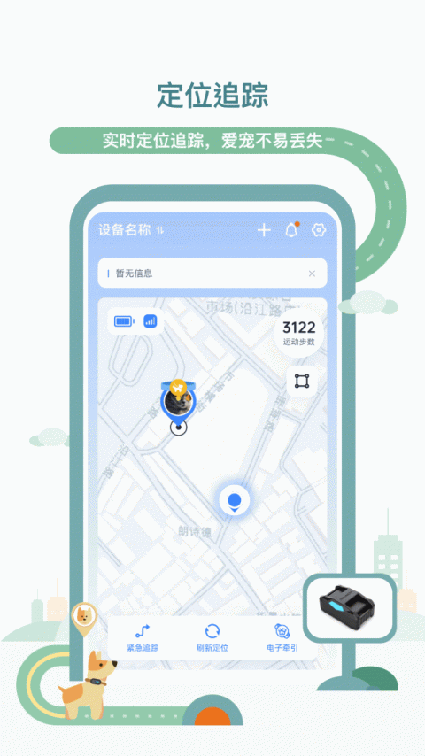 多尼斯app