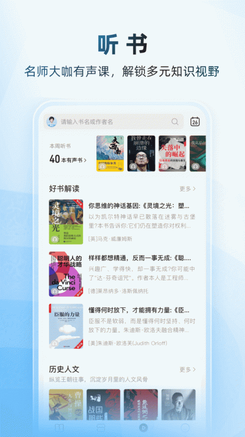 咪咕云书店app
