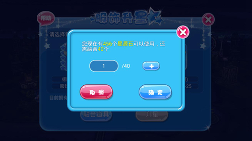 恋舞ol vivo渠道服