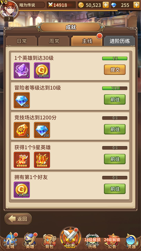 闪烁之光0.1折版