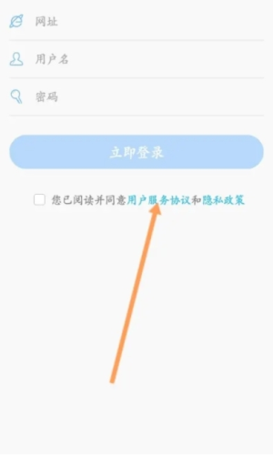无限宝app