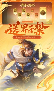 三国杀OL互通版百度版