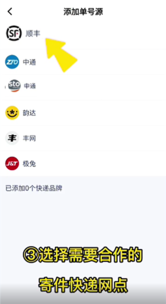 驿小店app