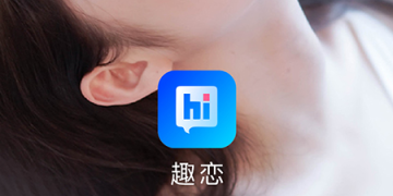 岳阳同城密约手机软件合集