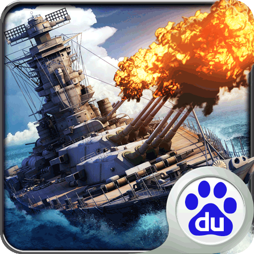 舰指太平洋百度版