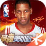 最强NBA九游版