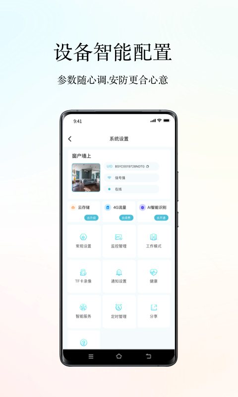 小鹰看看app