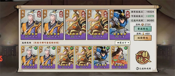 秦皇汉武vivo渠道版