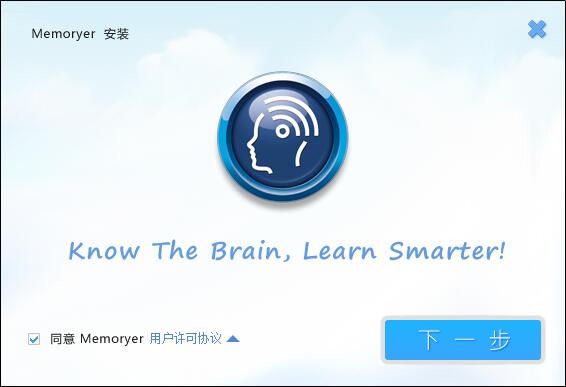 记忆者