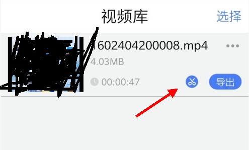 超级录屏大师软件
