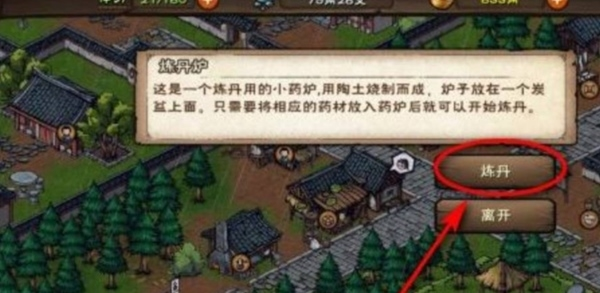 这就是江湖破解版