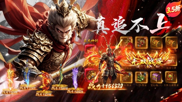 仙灵修真官方正版