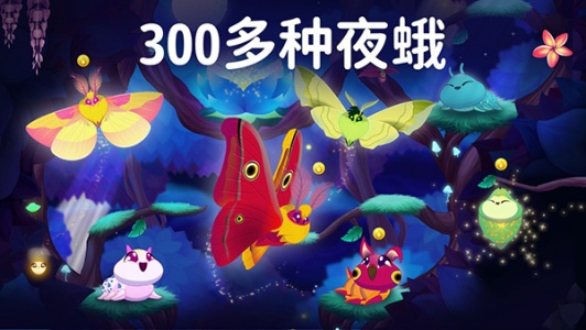 彩翼之星夜官方正版(Starlight)