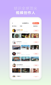 新片场app